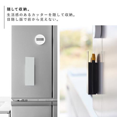 隠せるマグネットカッターホルダー タワー.|s3